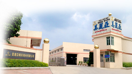 捷美斯空壓機(jī)牽手美麗亞模具鋼材，使其快速實(shí)現(xiàn)節(jié)能收益!