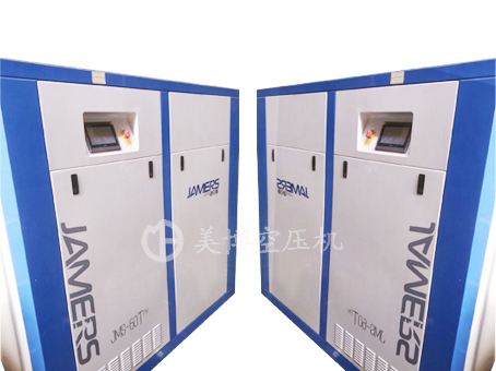 美博公司永磁二級(jí)壓縮空壓機(jī)，讓用戶(hù)笑的空壓機(jī)!
